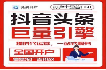 案例剖析：信息流广告公司在社交媒体上的应用与效果
