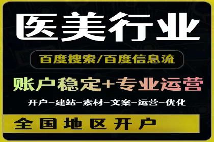 360信息流广告案例揭秘：如何提高广告点击率