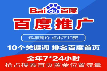 案例分析：SEM外包公司如何提升企业转化率