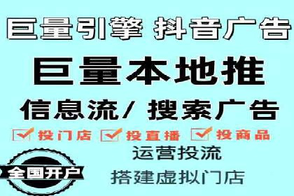 信息流广告投放成功案例分享
