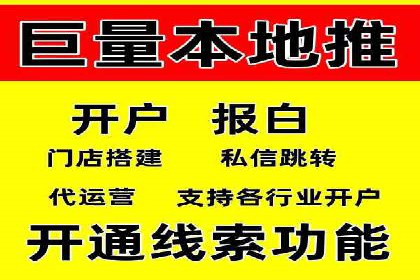 传统企业如何通过网络推广竞价实现转型